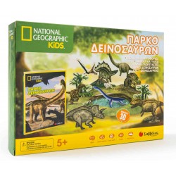 National Geographic: Πάρκο δεινόσαυρων – Βιβλίο και τρισδιάστατες κατασκευές