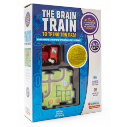 The brain train | Το τρένο των παζλ